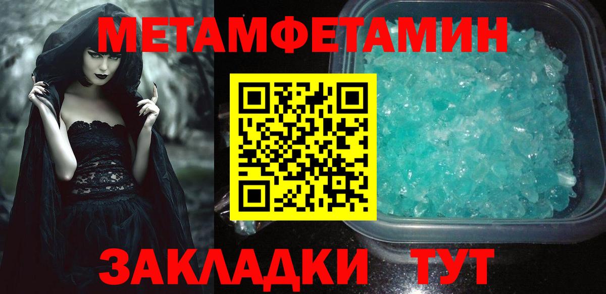 АМФЕТАМИН 98%  АМФ  Новороссийск  Вход с VPN 