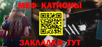 соль курить ск Славянск-на-Кубани