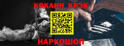 соль курить ск Славянск-на-Кубани