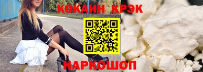 мяу мяу мука Славгород