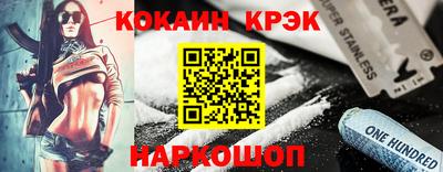 соль курить ск Славянск-на-Кубани