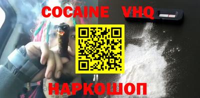 ГАЛЛЮЦИНОГЕННЫЕ ГРИБЫ Сланцы