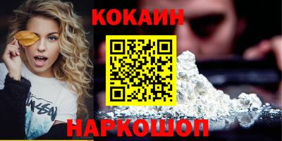 мяу мяу мука Славгород