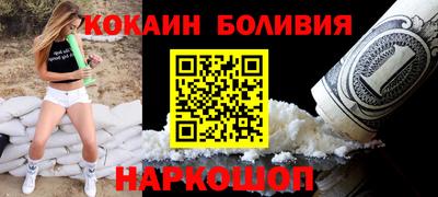 ГАЛЛЮЦИНОГЕННЫЕ ГРИБЫ Сланцы