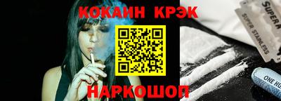 соль курить ск Славянск-на-Кубани