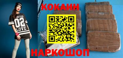 соль курить ск Славянск-на-Кубани