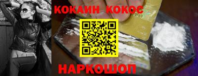 соль курить ск Славянск-на-Кубани