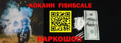 ГАЛЛЮЦИНОГЕННЫЕ ГРИБЫ Сланцы