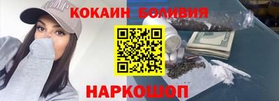 мяу мяу мука Славгород
