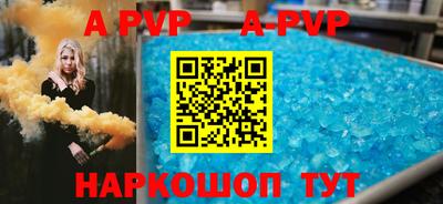 мяу мяу мука Славгород