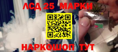 мяу мяу мука Славгород