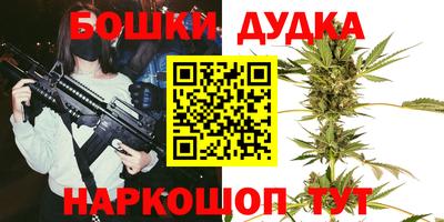 мяу мяу мука Славгород