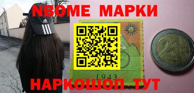 мяу мяу мука Славгород