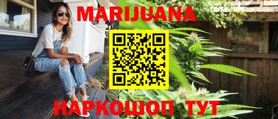 мяу мяу мука Славгород