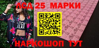 ГАЛЛЮЦИНОГЕННЫЕ ГРИБЫ Сланцы