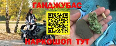 мяу мяу мука Славгород
