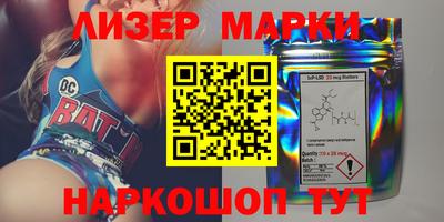 ГАЛЛЮЦИНОГЕННЫЕ ГРИБЫ Сланцы