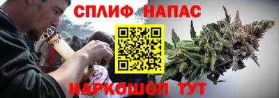 мяу мяу мука Славгород