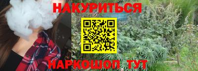 соль курить ск Славянск-на-Кубани