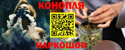 соль курить ск Славянск-на-Кубани