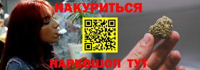 ГАЛЛЮЦИНОГЕННЫЕ ГРИБЫ Сланцы