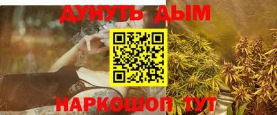 мяу мяу мука Славгород