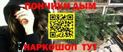 соль курить ск Славянск-на-Кубани