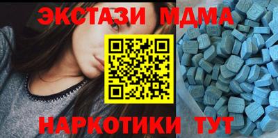 ГАЛЛЮЦИНОГЕННЫЕ ГРИБЫ Сланцы