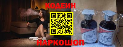 мяу мяу мука Славгород