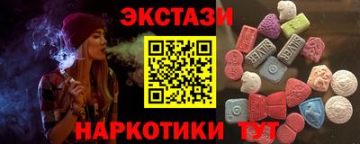 ГАЛЛЮЦИНОГЕННЫЕ ГРИБЫ Сланцы