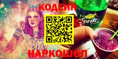 ГАЛЛЮЦИНОГЕННЫЕ ГРИБЫ Сланцы