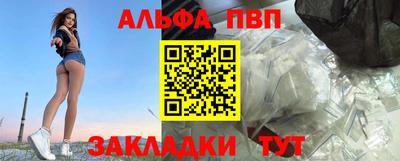 соль курить ск Славянск-на-Кубани