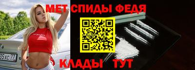 мяу мяу мука Славгород
