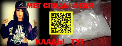 мяу мяу мука Славгород