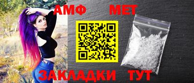 мяу мяу мука Славгород