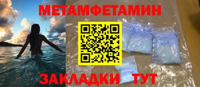 ГАЛЛЮЦИНОГЕННЫЕ ГРИБЫ Сланцы