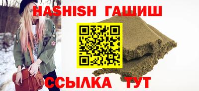мяу мяу мука Славгород