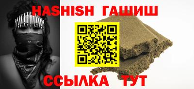 соль курить ск Славянск-на-Кубани