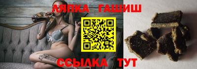 ГАЛЛЮЦИНОГЕННЫЕ ГРИБЫ Сланцы