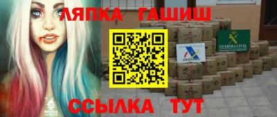 ГАЛЛЮЦИНОГЕННЫЕ ГРИБЫ Сланцы