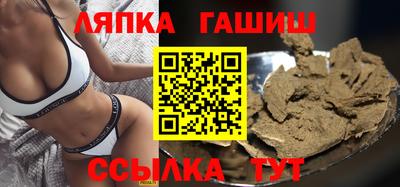 соль курить ск Славянск-на-Кубани
