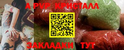 мяу мяу мука Славгород