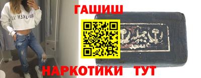 соль курить ск Славянск-на-Кубани