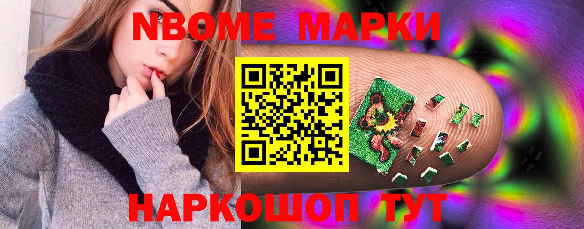 LSD-25 экстази кислота  ЛСД экстази ecstasy  Новороссийск  LSD-25 экстази  Вход с VPN 