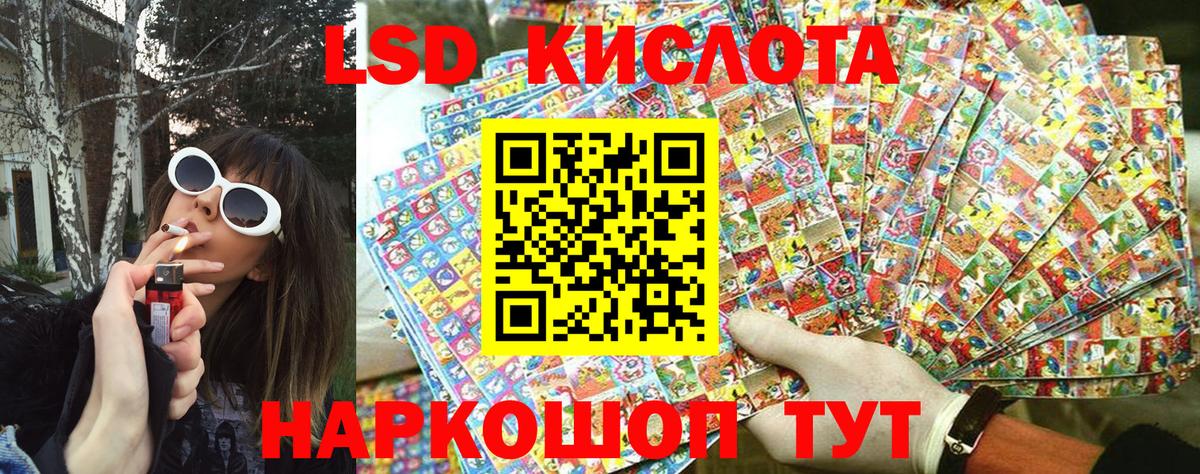Марки N-bome 1,5мг  Вход с VPN  Новороссийск 