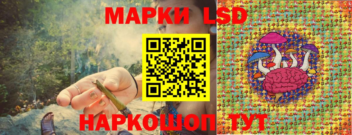 Марки 25I-NBOMe 1,5мг Новороссийск